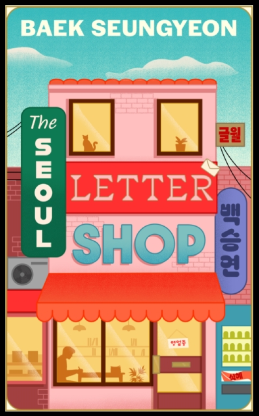 The Seoul Letter Shop