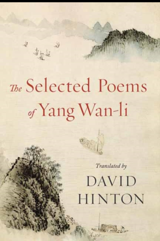 The Selected Poems of Yang Wanli