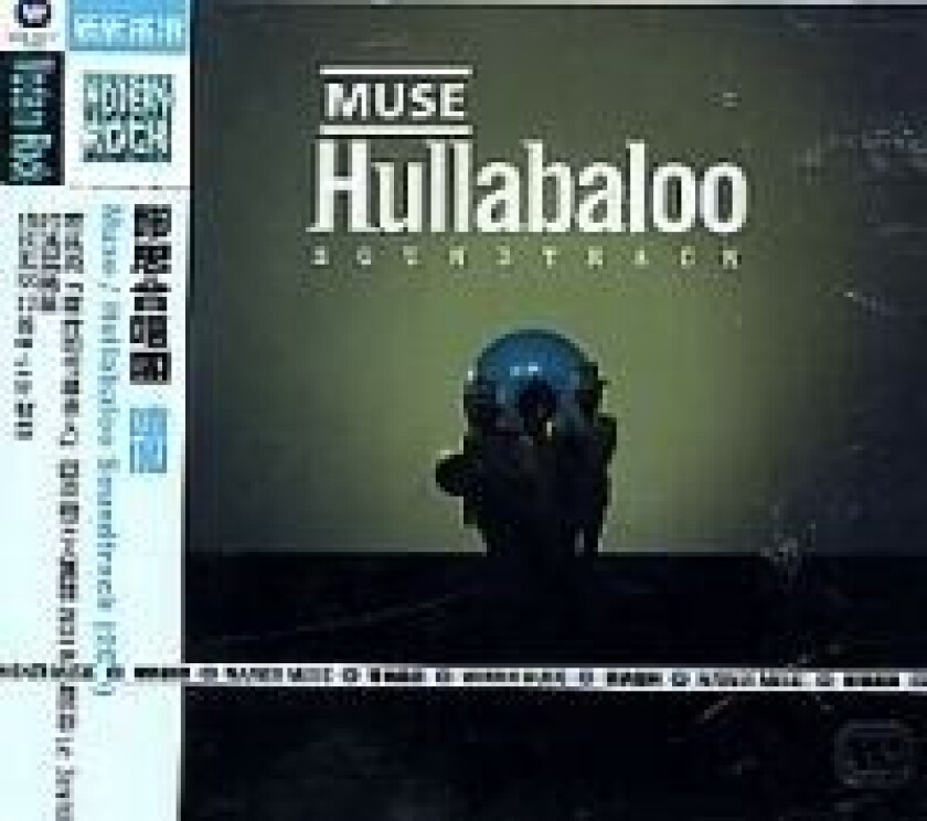 Muse - Hullabaloo (2CD)