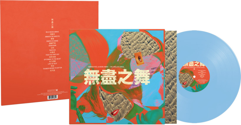 Hannah Peel, Beibei Wang The Endless Dance LP/Vinyl