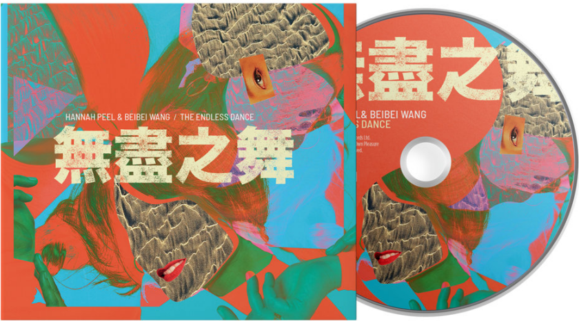 Hannah Peel, Beibei Wang The Endless Dance CD