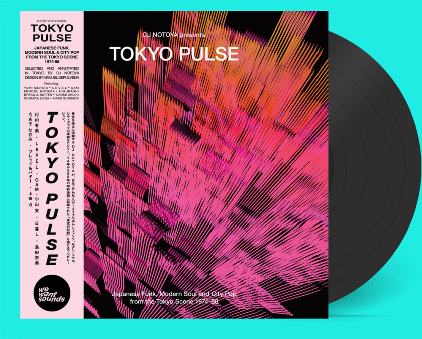 Diverse Artister Tokyo Pulse Japanese Funk, Modern Soul and City Pop from The Tokyo Scene197488 LP/Vinyl